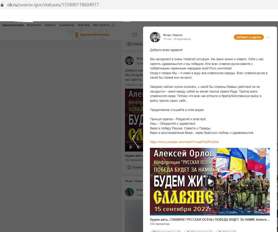 Uvarov_Igor_001__SoR_005__-OK.jpg